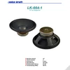 Kép 3/3 - Voice-Kraft LK-664-1 Lemezkosaras hangszóró, 15", 400W/8Ohm