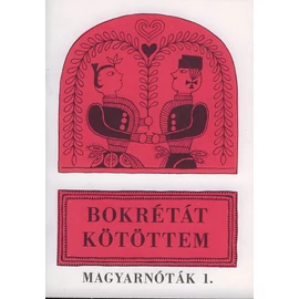 Várhelyi Antal  - Bokrétát kötöttem. (Magyar nóták)